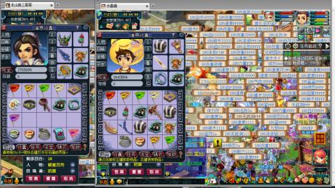 接全服绿条接车夫