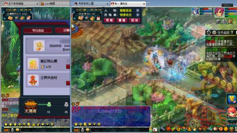 谛听广目快来吧！