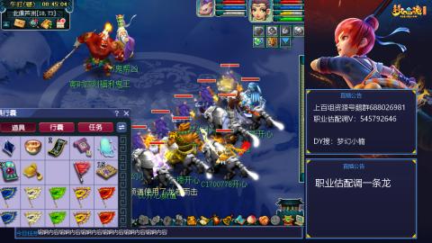 估配调出一条龙