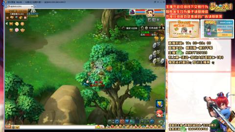 新区横扫千军搞起来