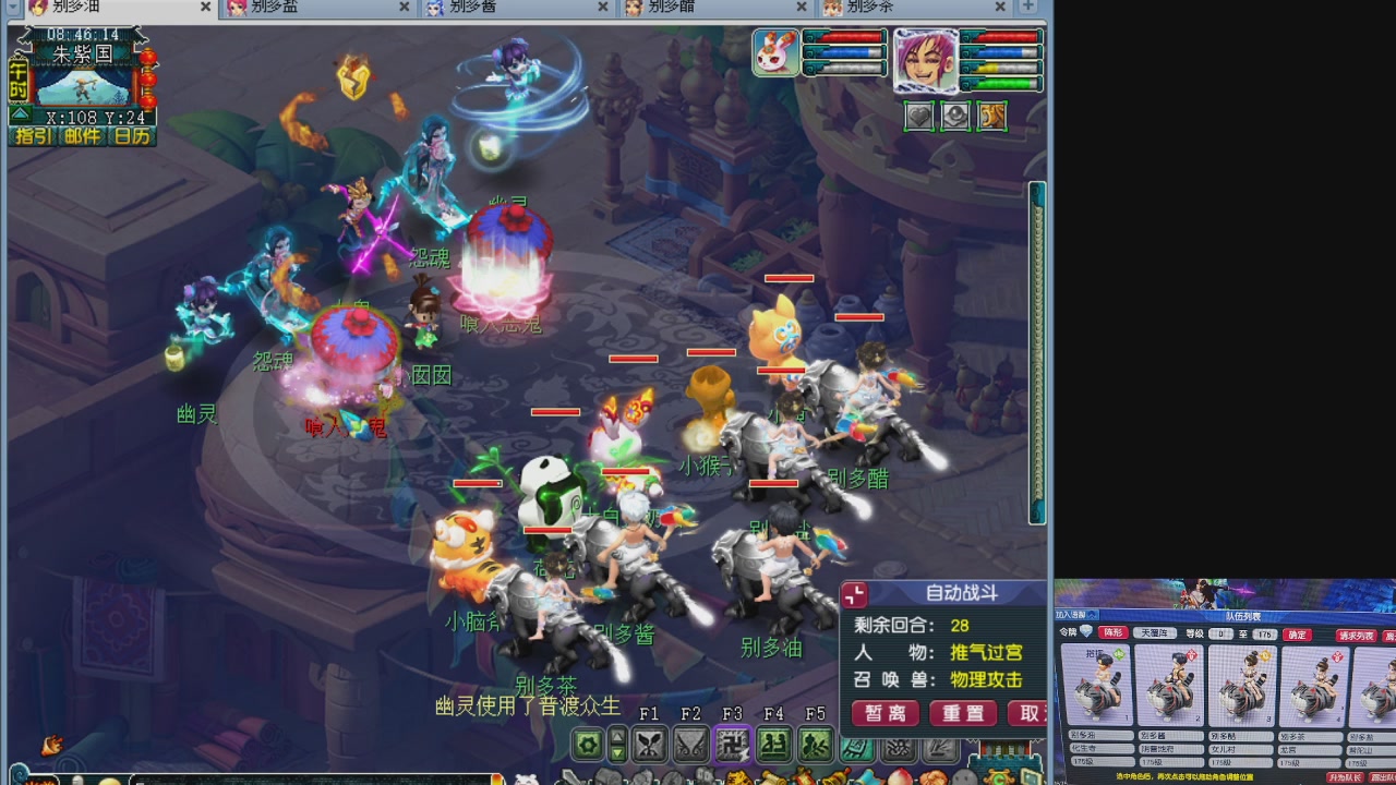 175五门努力化圣