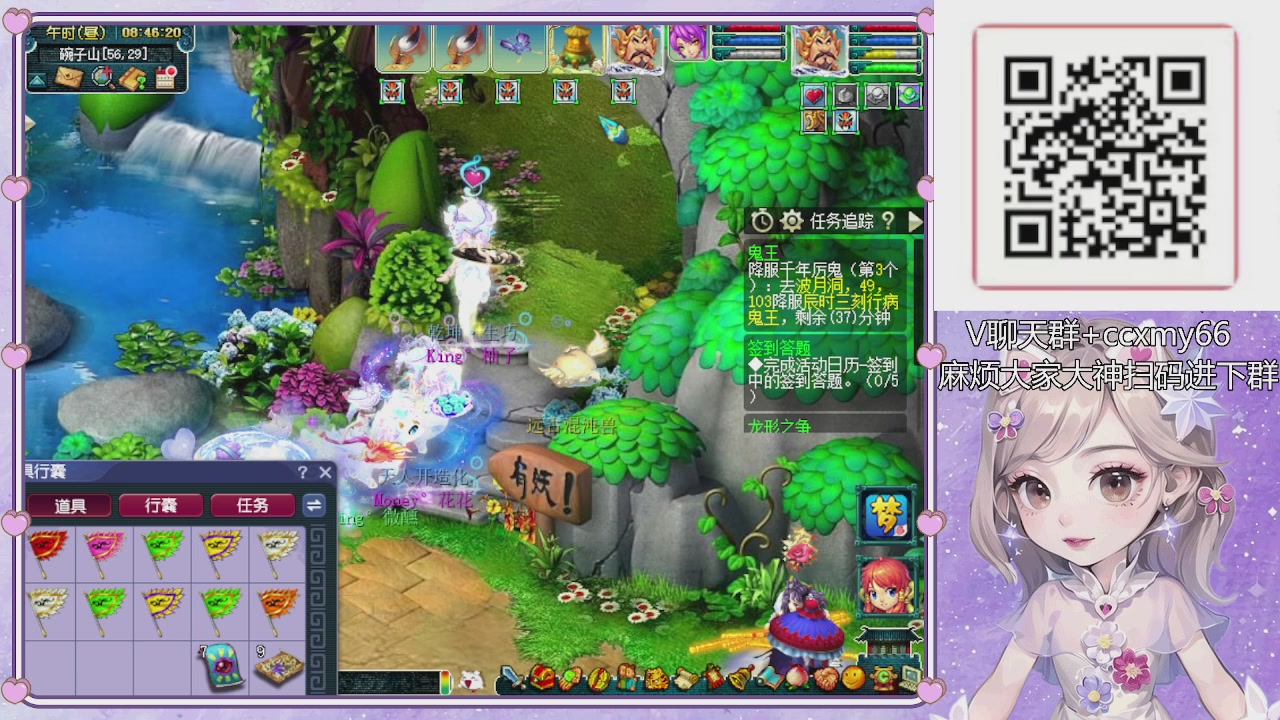 175小姐姐又菜又爱玩