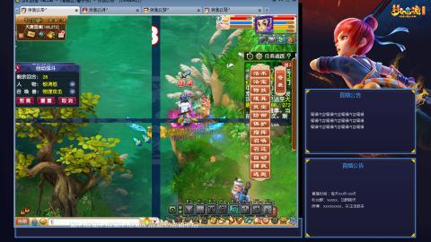 175凌波3法平民日常