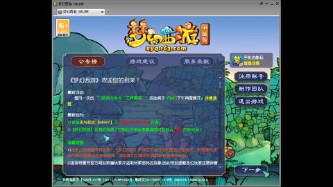 头可断血可流老子是你可遇不可求