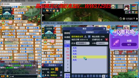 万里长城小姐姐接跑玉跑环心得