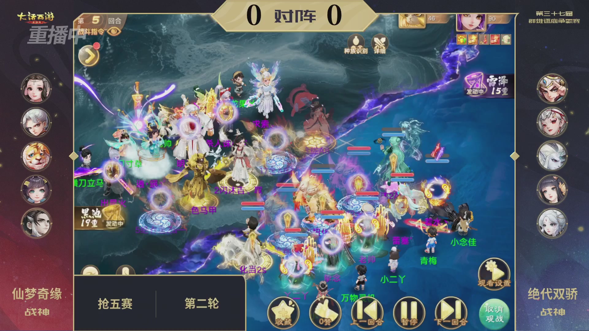 天下第一比武大会，各路豪侠，十年再会