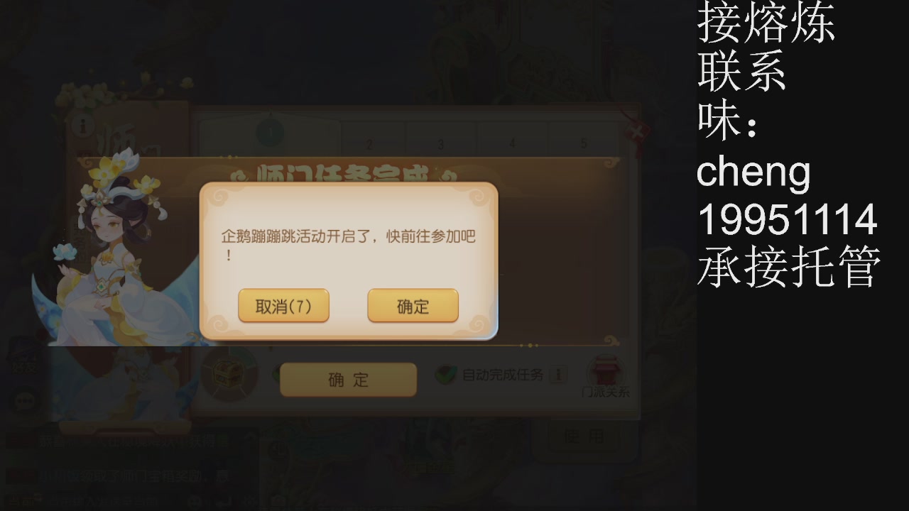 接熔练、6年熔练老玩家