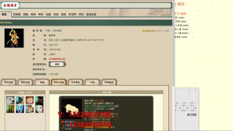 脱坑估价代卖单号组号养5078娃