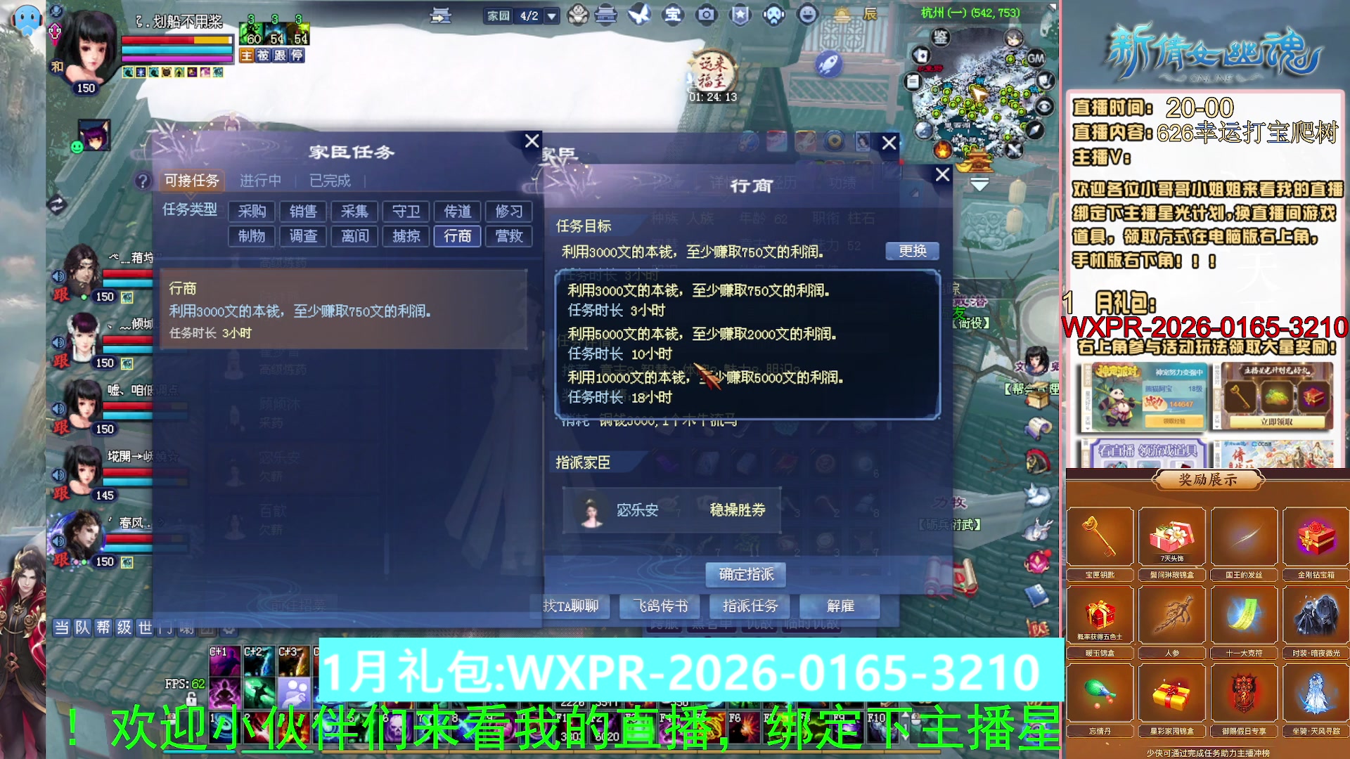 星光计划可以绑定我谢谢