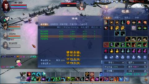 一念神魔接极影