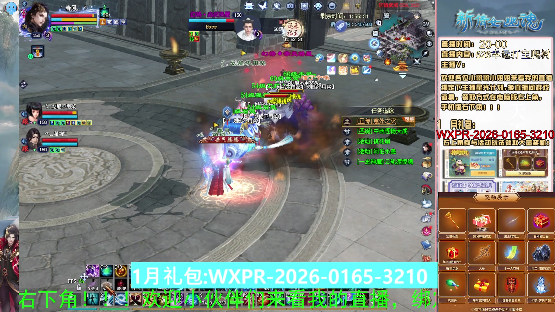 星光计划可以绑定我谢谢