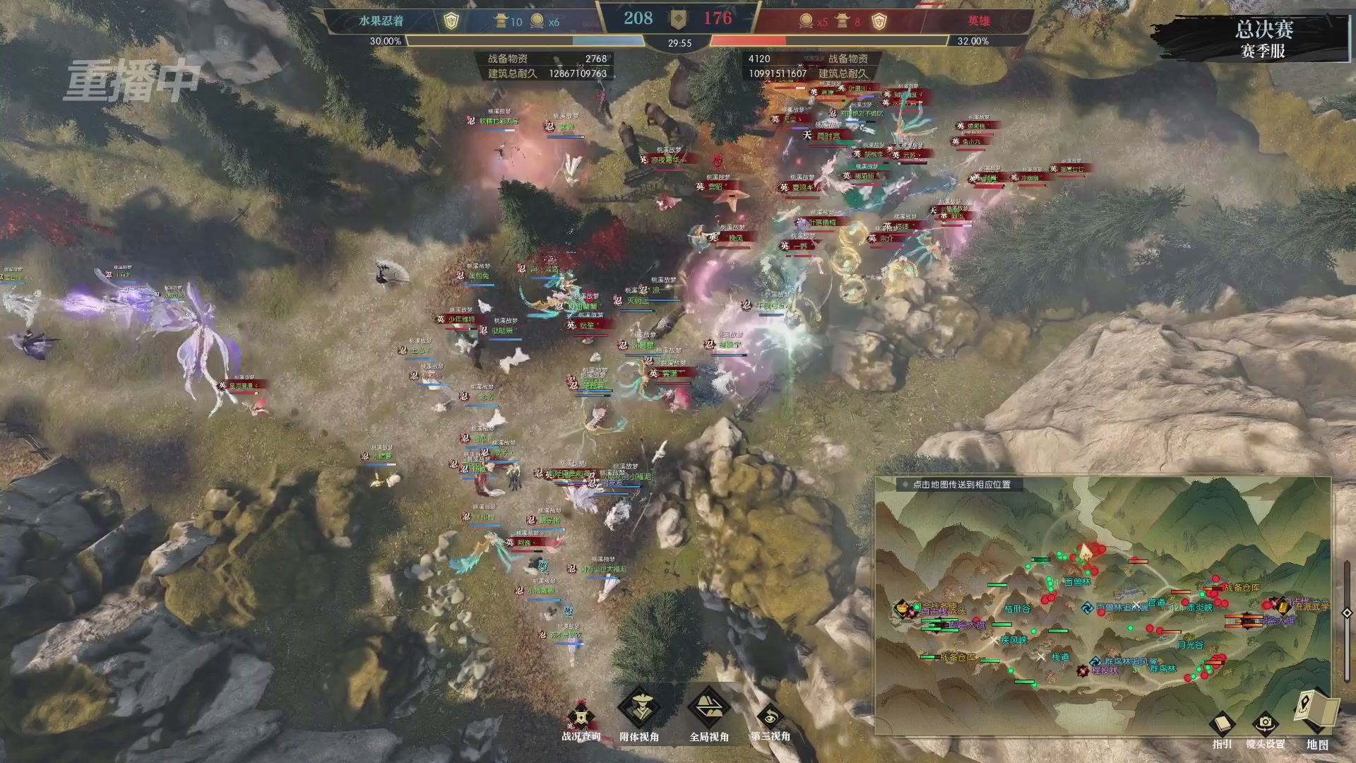 【重播】逆水寒赛季服第七届诸神之战Day3