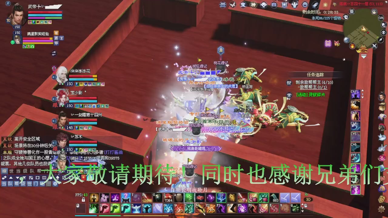 今晚星光积分更新大家辛苦一下！元旦快乐！