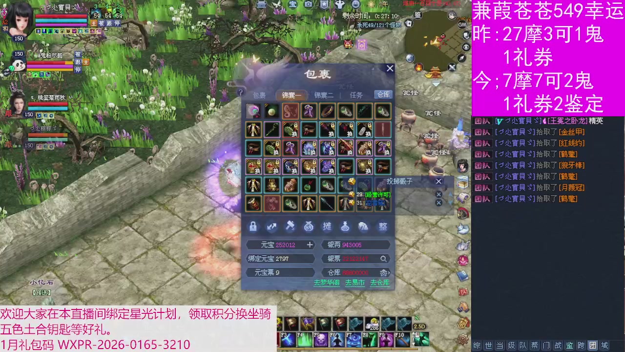 人来人往，留下的都是真的