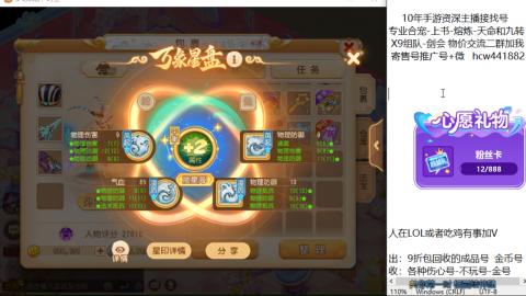 接熔连-找号-饸宠-金银-粽子