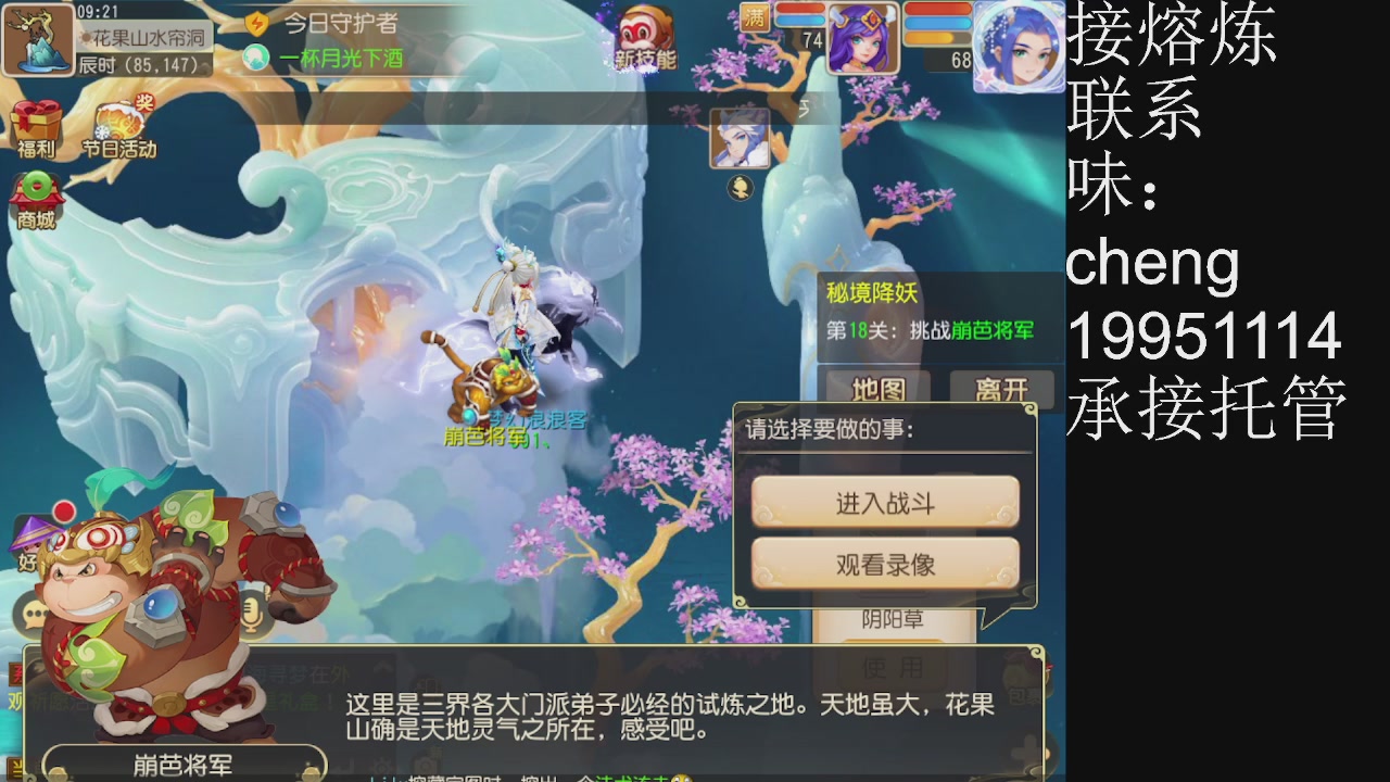 接熔练、6年熔练老玩家