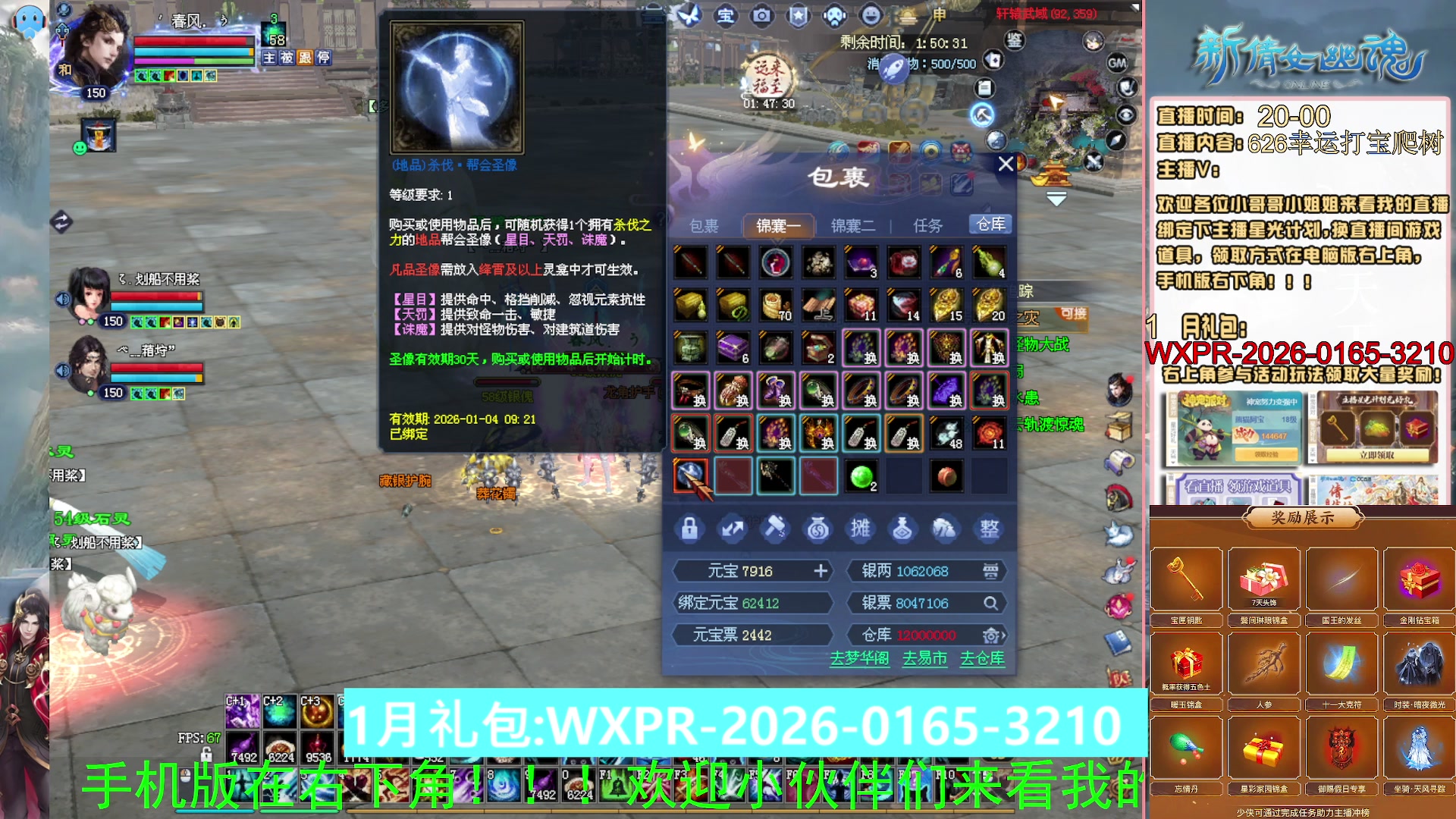 星光计划可以绑定我谢谢