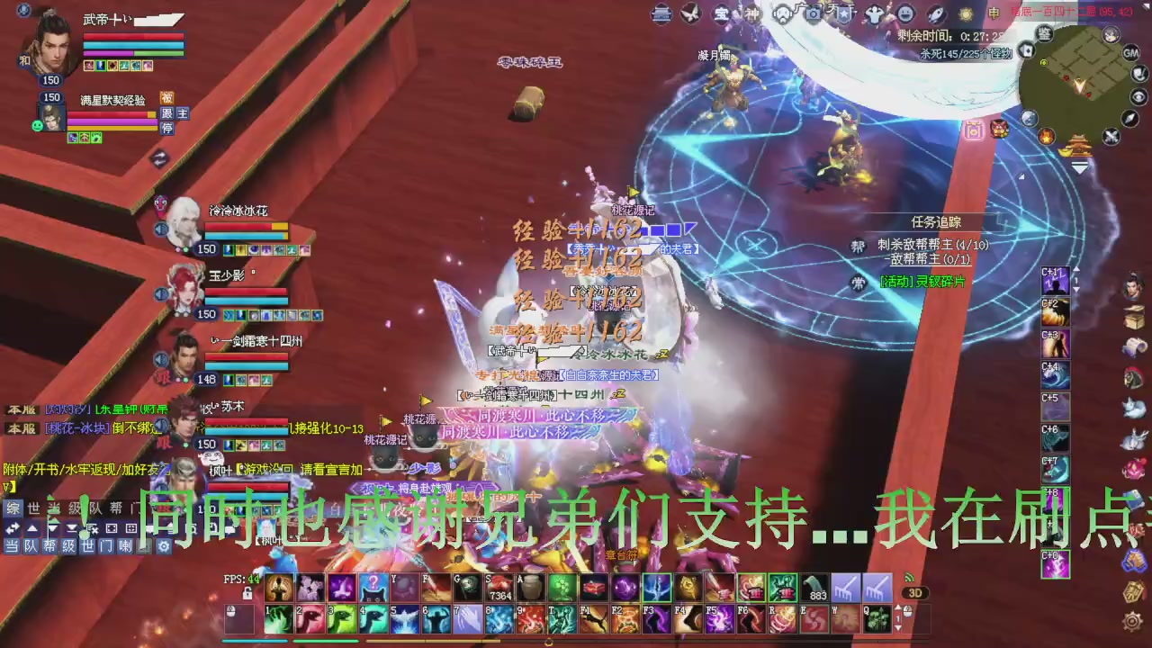 今晚星光积分更新大家辛苦一下！元旦快乐！