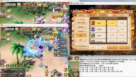 思念无声震耳欲聋 接剑会