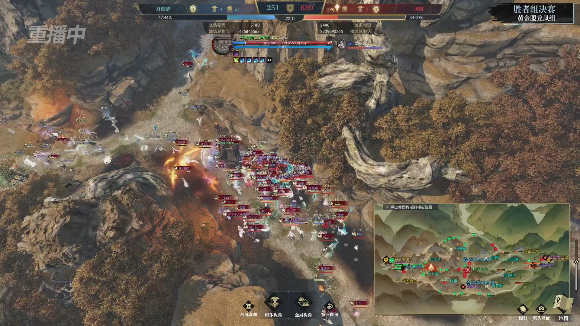 【重播】第二届黄金服诸神之战淘汰赛DAY3