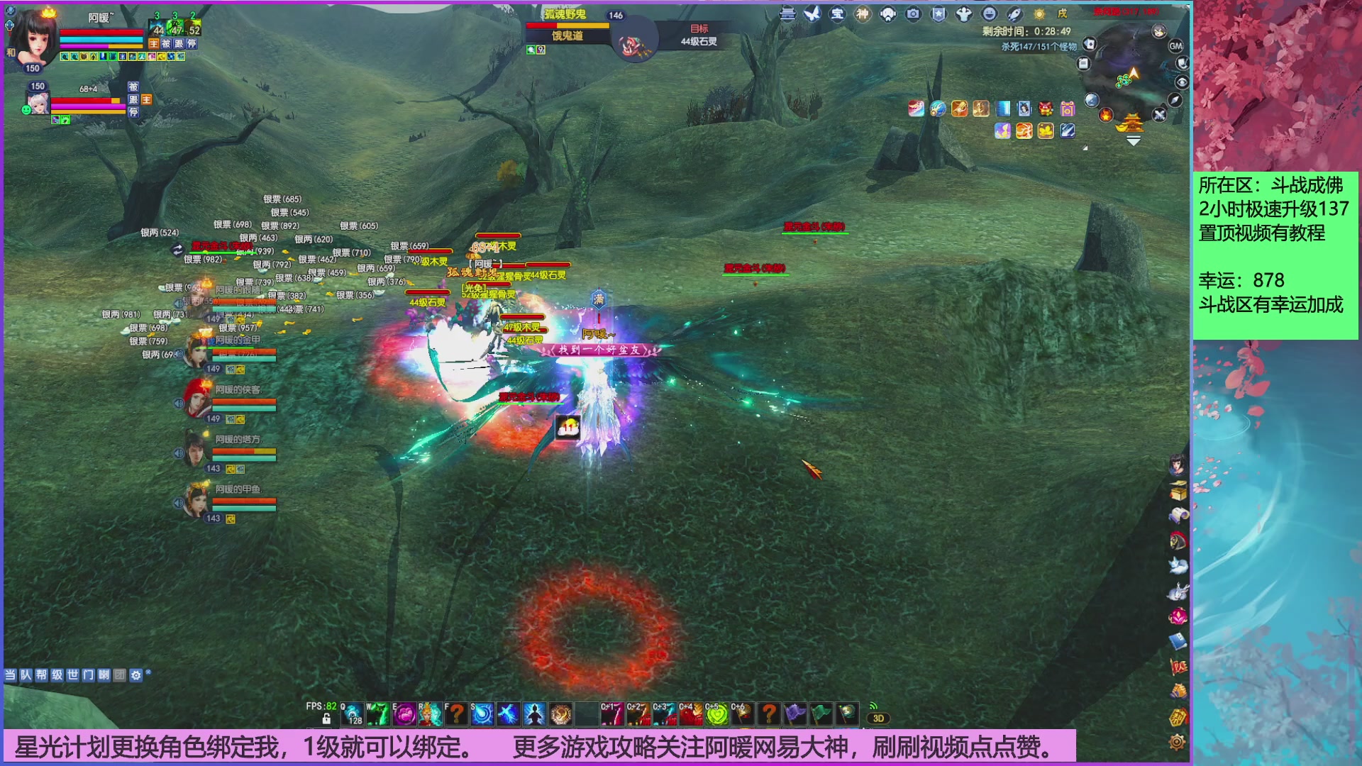 斗战成佛858幸运的日常。