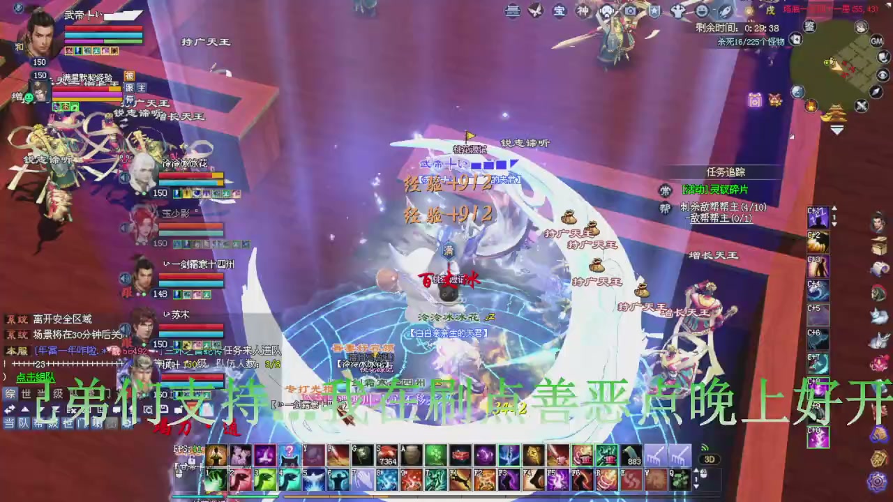 今晚星光积分更新大家辛苦一下！元旦快乐！