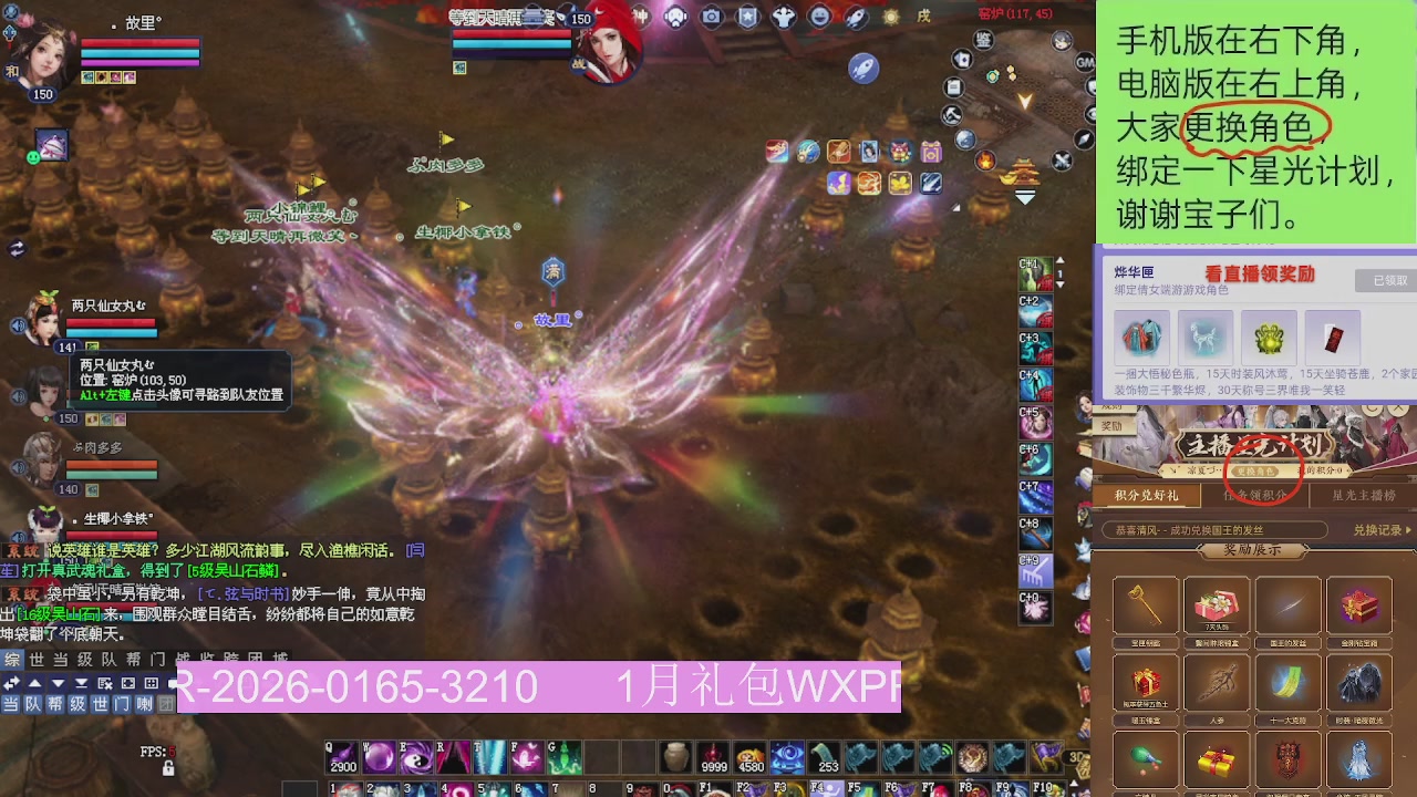 星光更新了火速来领呀！！！