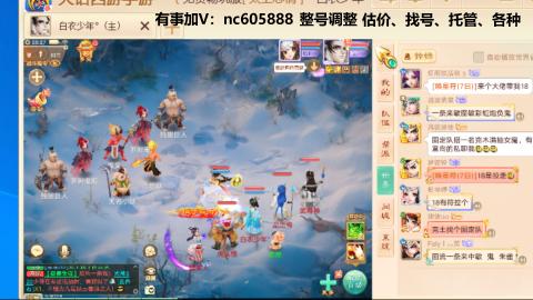 好好播 好好活 越努力 越幸运~