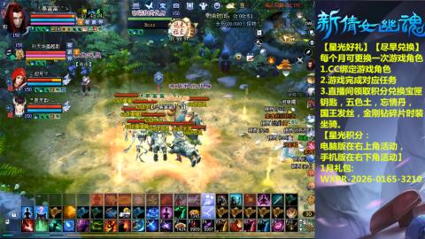 绑定星光可以吗？636幸运日常、守财