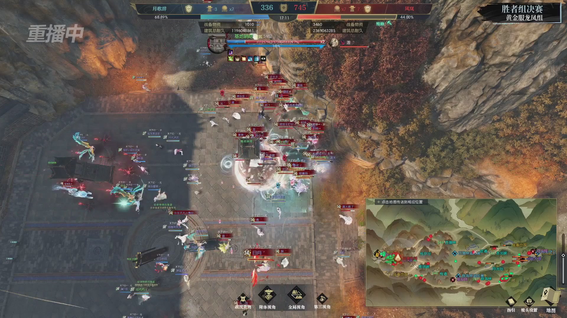 【重播】第二届黄金服诸神之战淘汰赛DAY3