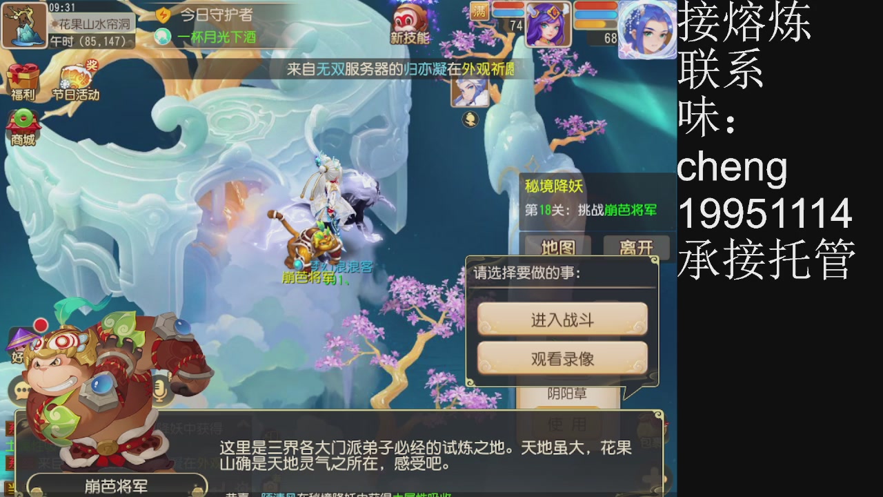 接熔练、6年熔练老玩家