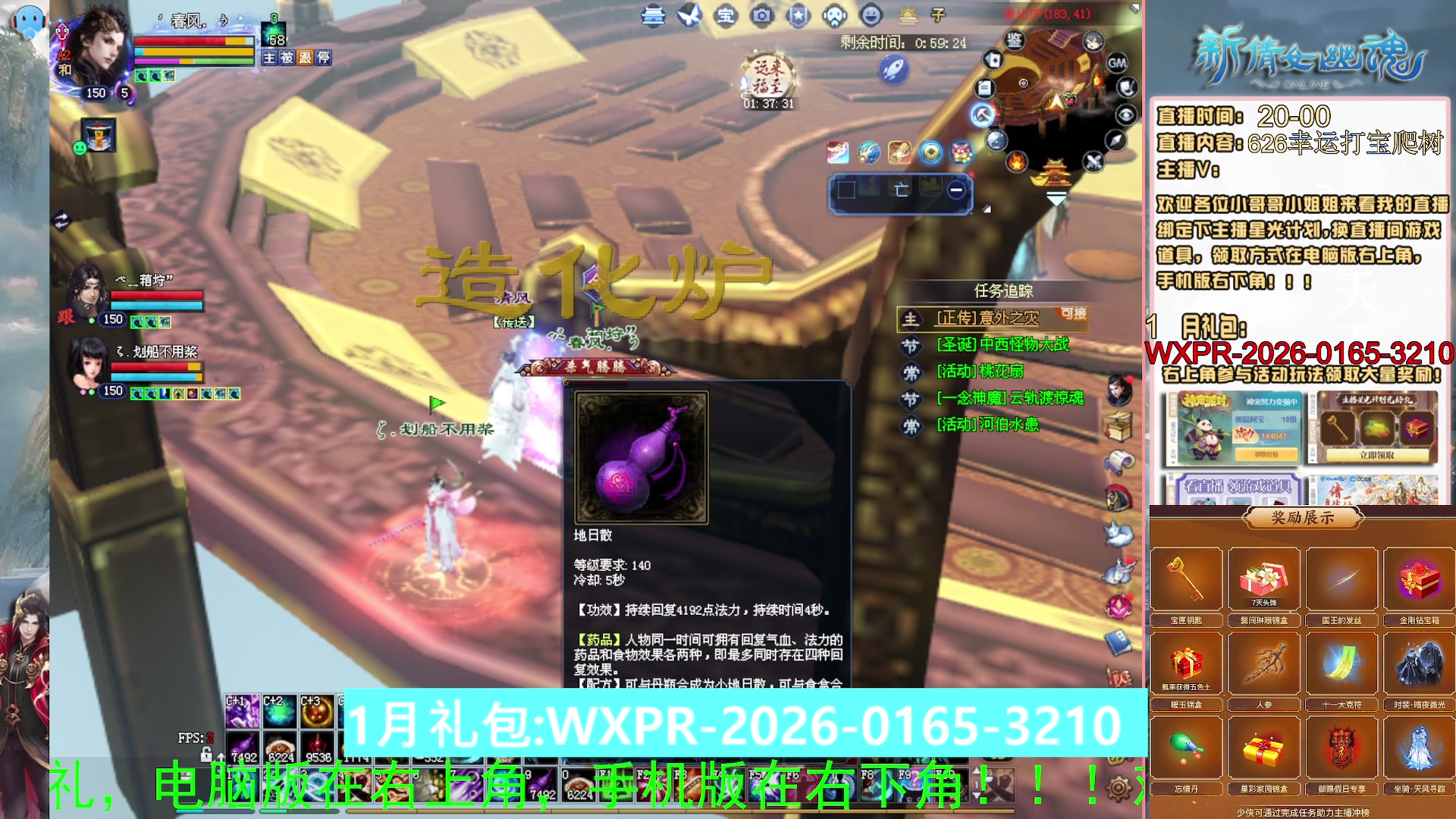 星光计划可以绑定我谢谢