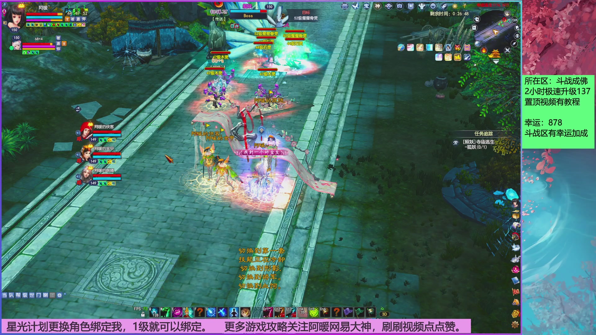 斗战成佛858幸运的日常。