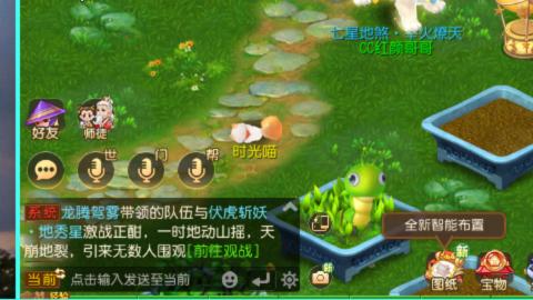 接九转蜃境托管~