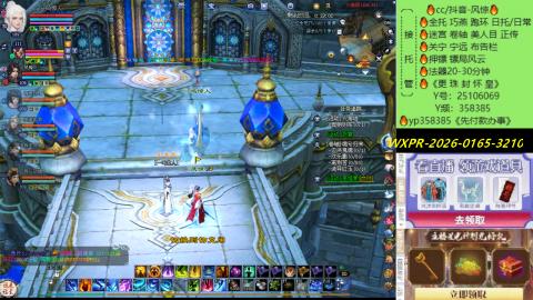 接托管-看直播/星光领积分兑好礼