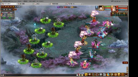 元旦任务你们得什么了