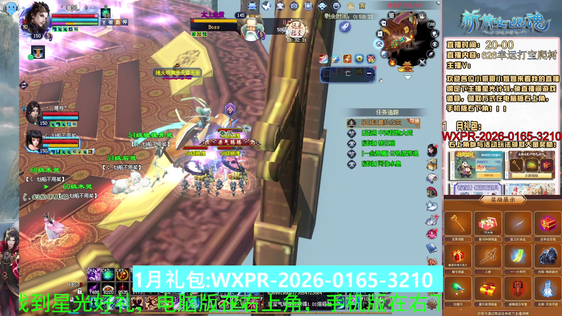 星光计划可以绑定我谢谢