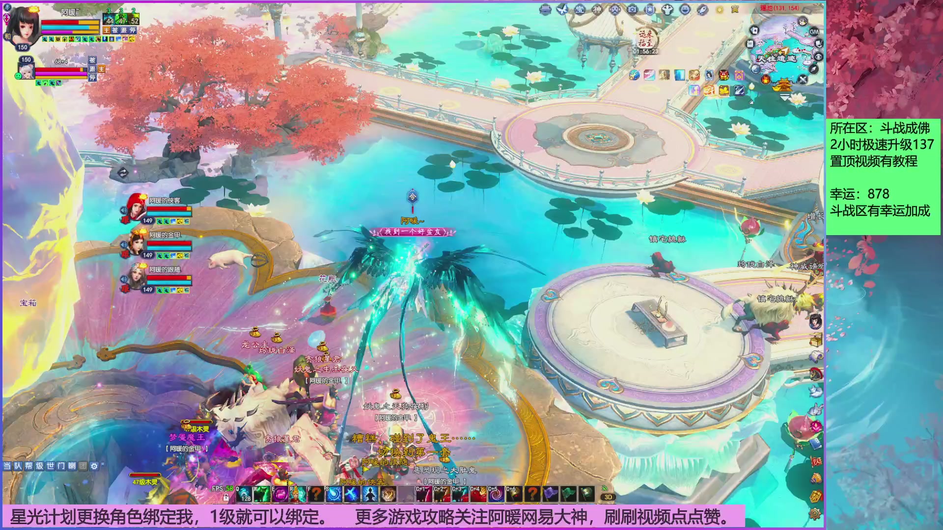 斗战成佛858幸运的日常。