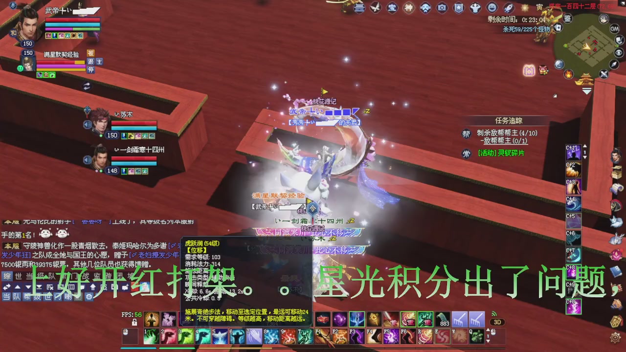 今晚星光积分更新大家辛苦一下！元旦快乐！