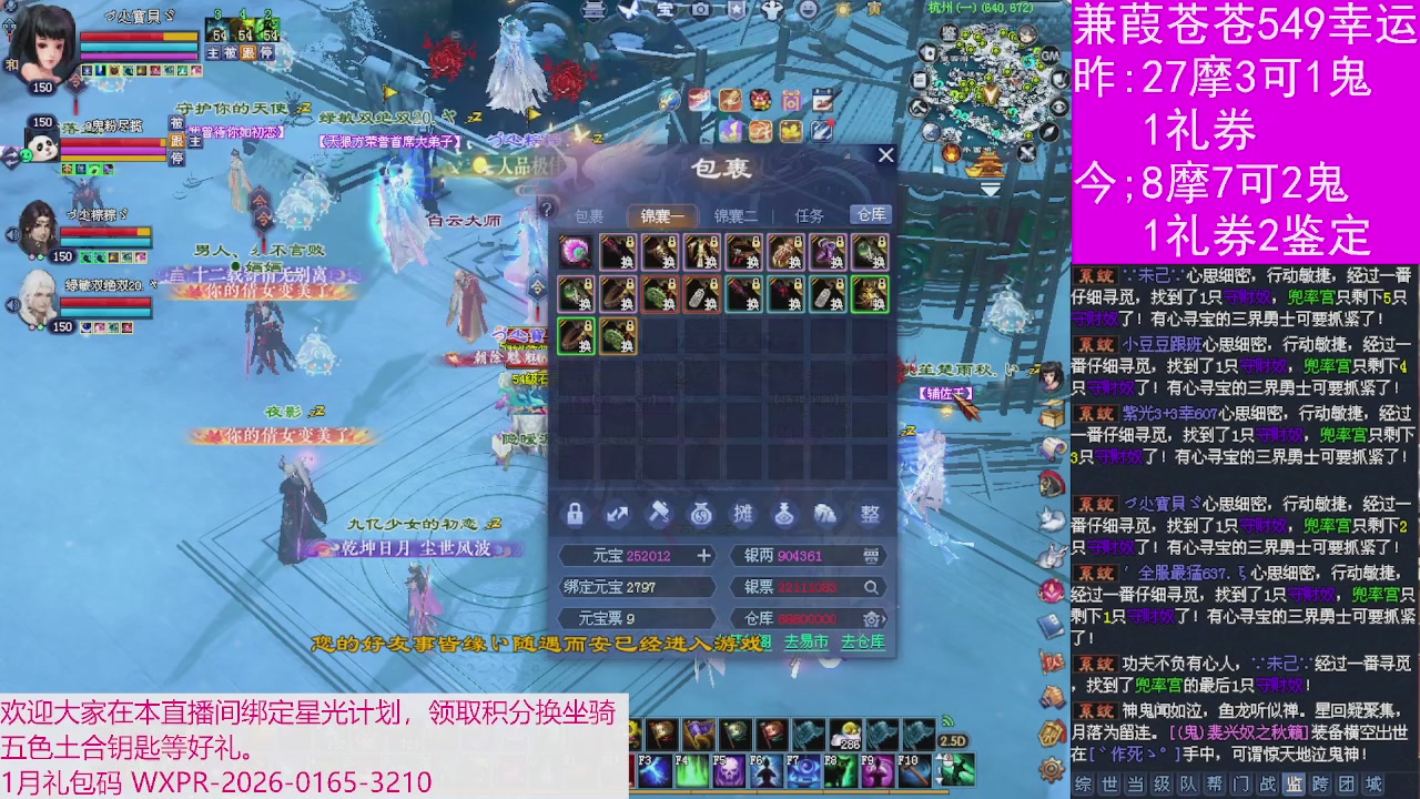 人来人往，留下的都是真的