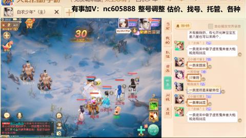 好好播 好好活 越努力 越幸运~