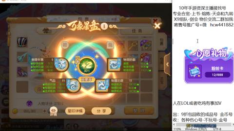 接熔连-找号-饸宠-金银-粽子