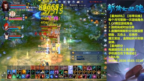 绑定星光可以吗？636幸运日常、守财