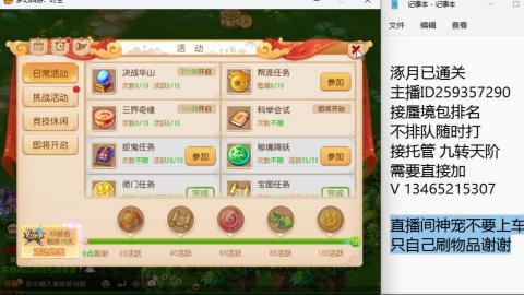 只希望我能带给你们快乐