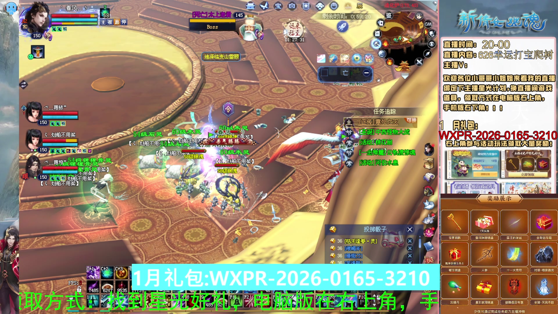 星光计划可以绑定我谢谢