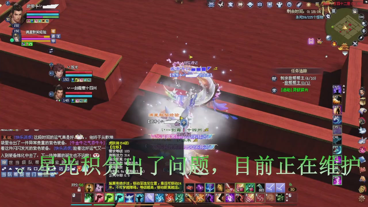 今晚星光积分更新大家辛苦一下！元旦快乐！