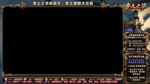 开荒配将全场半价