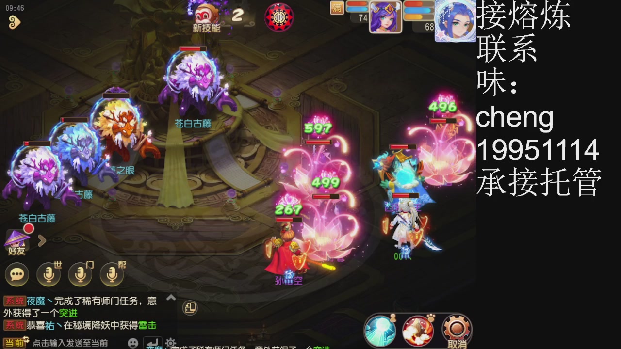 接熔练、6年熔练老玩家