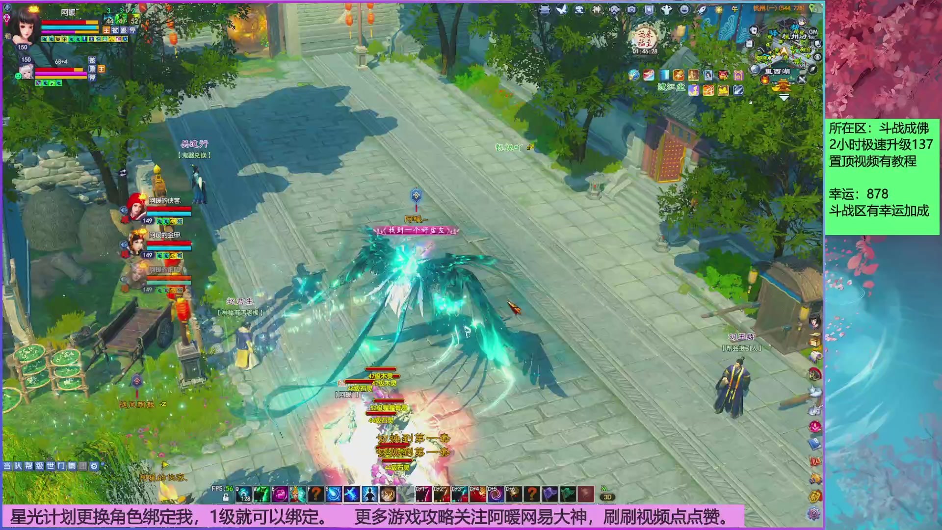 斗战成佛858幸运的日常。