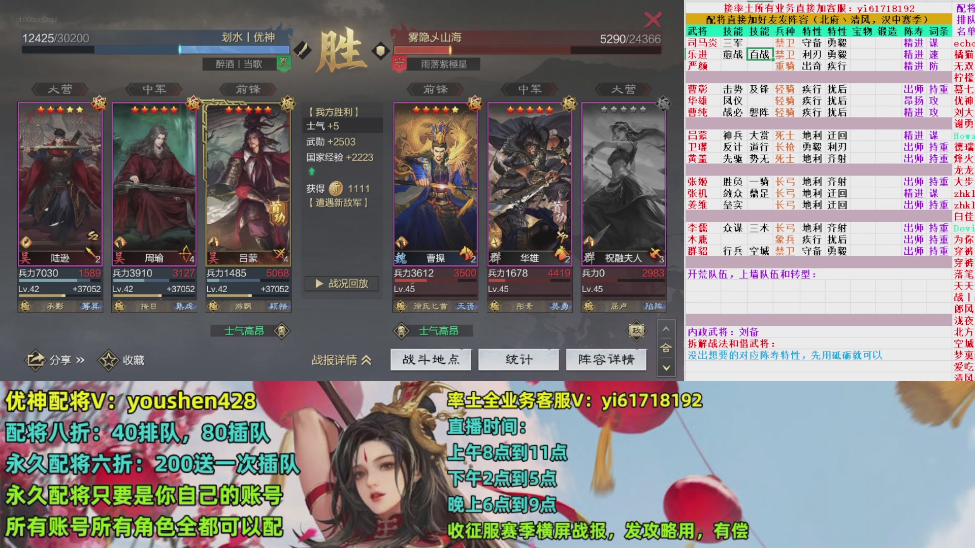 配将打折活动，接开荒